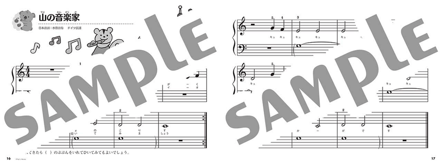 Piano Repertoires for Children Learning Beyer Etudes No.9 to No.43 Piano Method scores gallery preview page 4