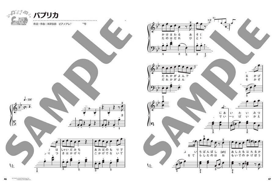 Piano Repertoires for Children Learning Beyer Etude No.83-106 Piano Method scores gallery preview page 4