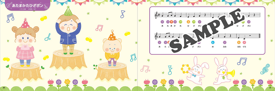 YAMAHA Piano Picturebook [2nd Edition] Easy Piano scores gallery preview page 3