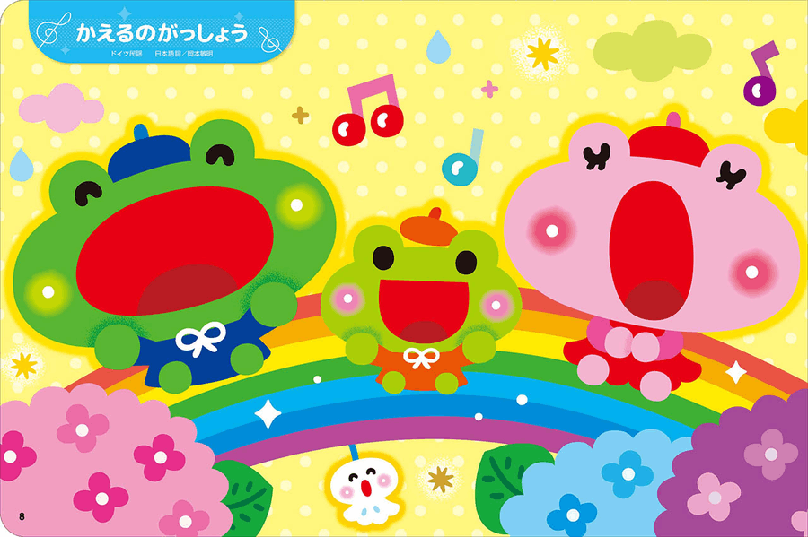 YAMAHA Piano Picturebook [2nd Edition] Easy Piano scores gallery preview page 4