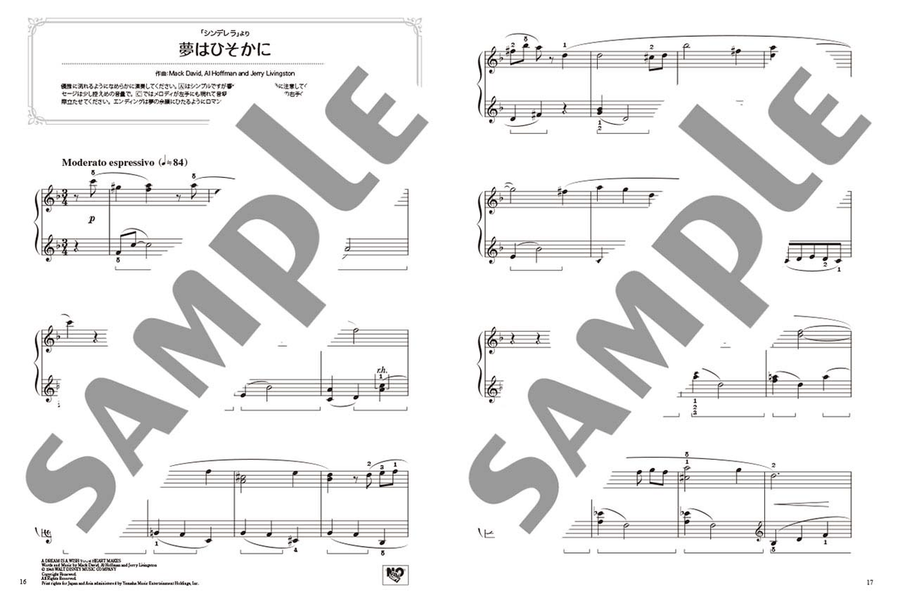 Disney Princess Selection with Beautiful Piano Sounds Voice scores gallery preview page 3