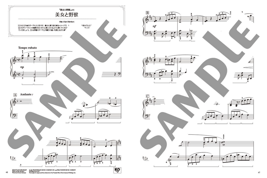 Disney Princess Selection with Beautiful Piano Sounds Voice scores gallery preview page 4