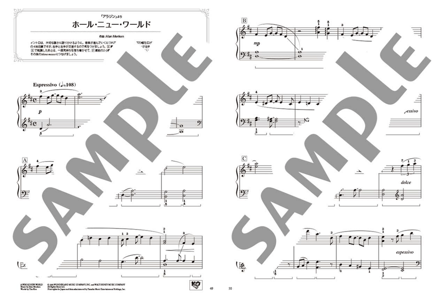Disney Princess Selection with Beautiful Piano Sounds Voice scores gallery preview page 5