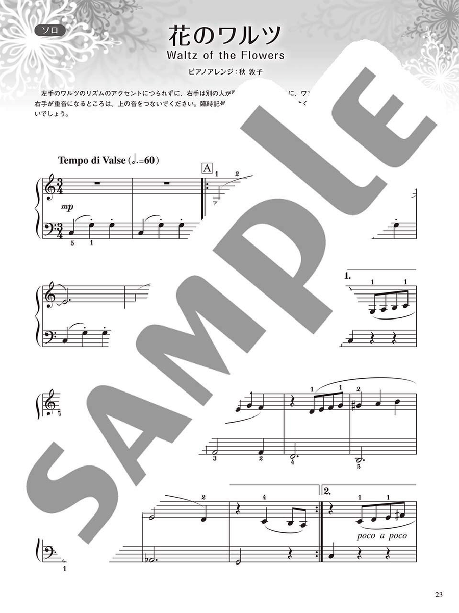 Tchaikovsky's Nutcracker Suite Op.71a, arranged for Solo Piano & Duet Voice scores gallery preview page 2