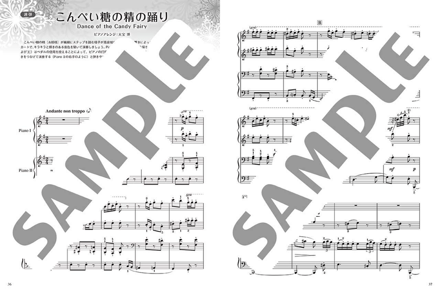 Tchaikovsky's Nutcracker Suite Op.71a, arranged for Solo Piano & Duet Voice scores gallery preview page 3