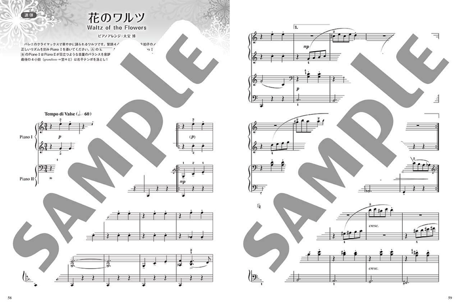 Tchaikovsky's Nutcracker Suite Op.71a, arranged for Solo Piano & Duet Voice scores gallery preview page 4