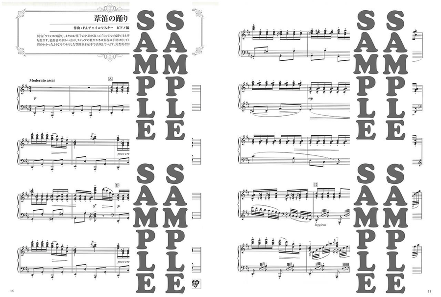 Ayako Uehara arranges 3 Famous Pieces from Tchaikovsky's Nutcracker Suite OP.71a Voice scores gallery preview page 2