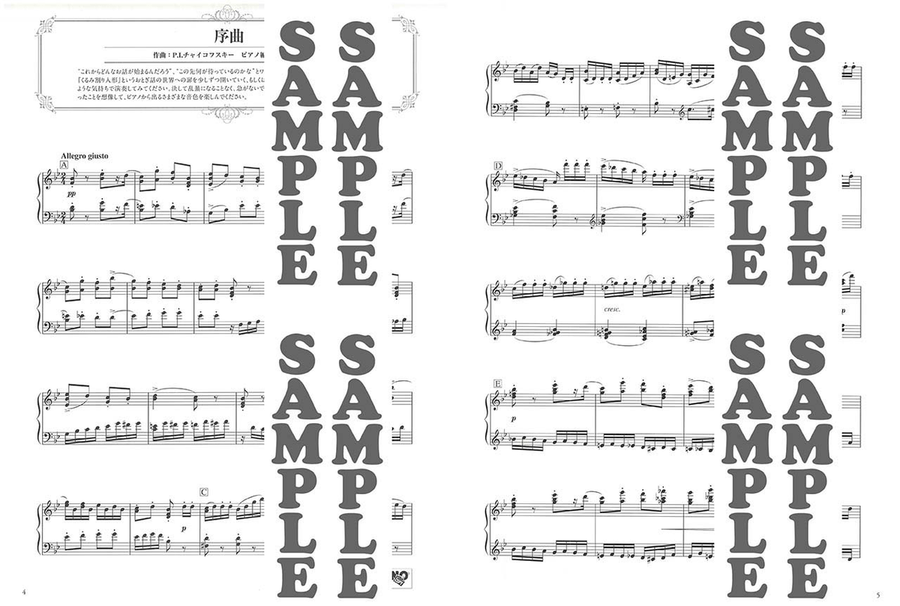 Ayako Uehara arranges 3 Famous Pieces from Tchaikovsky's Nutcracker Suite OP.71a Voice scores gallery preview page 3