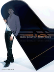 Satoru Shionoya solo piano=solo salt