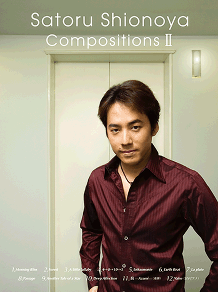 Satoru Shionoya Compositions II Voice scores gallery preview page 1