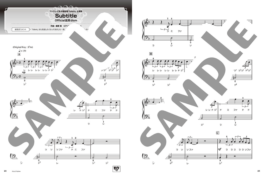 BEST HIT RANKING COMPILATION 2023-2024: Entry Level Collection Voice scores gallery preview page 2