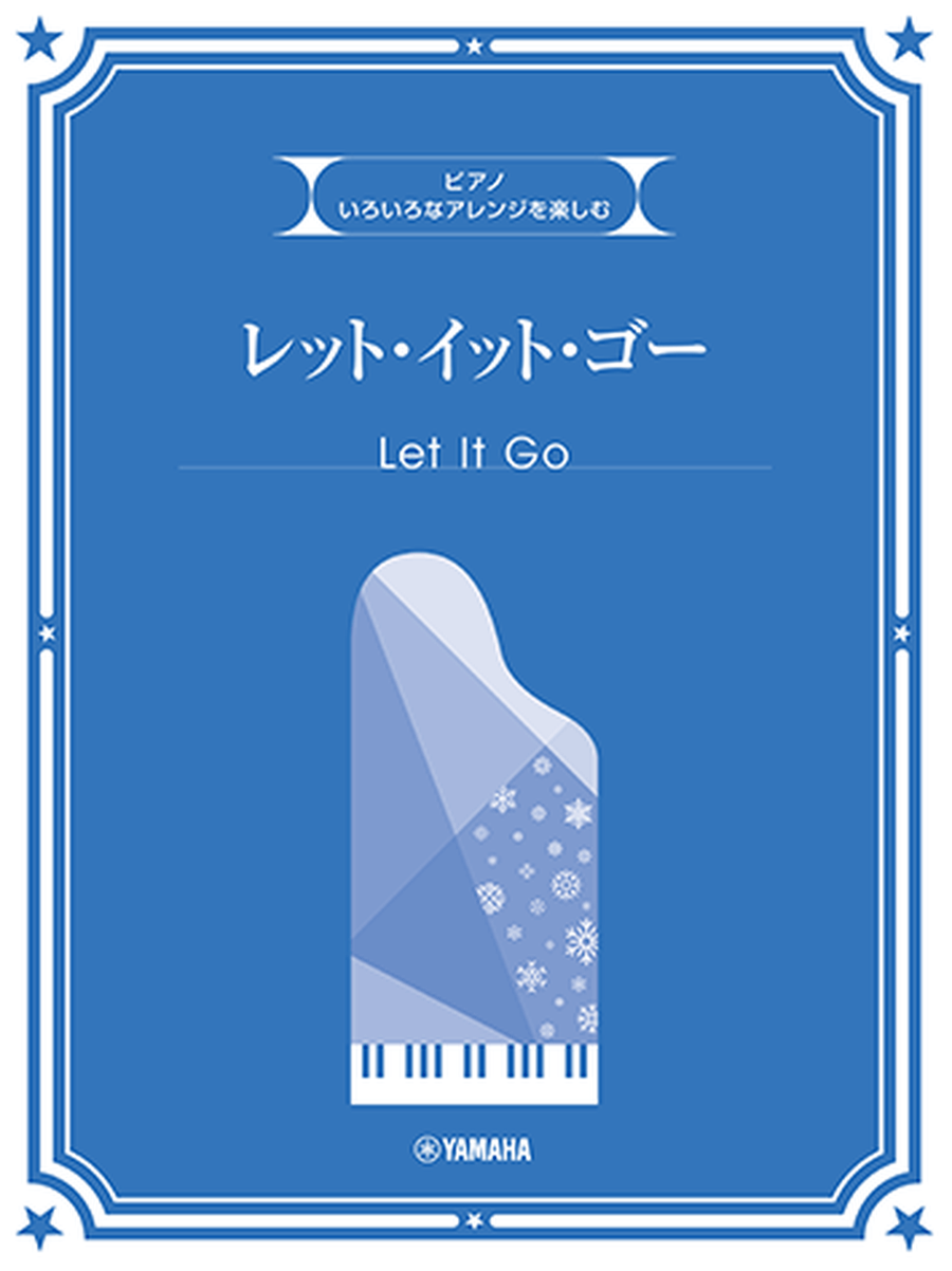 Various Arrangements on a Theme - Let It Go from Disney 