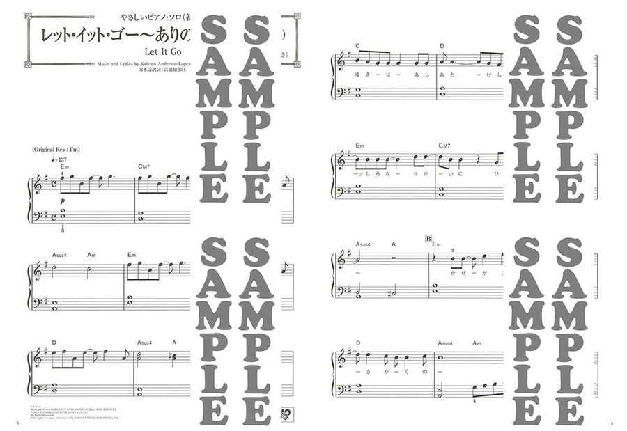 Various Arrangements on a Theme - Let It Go from Disney 