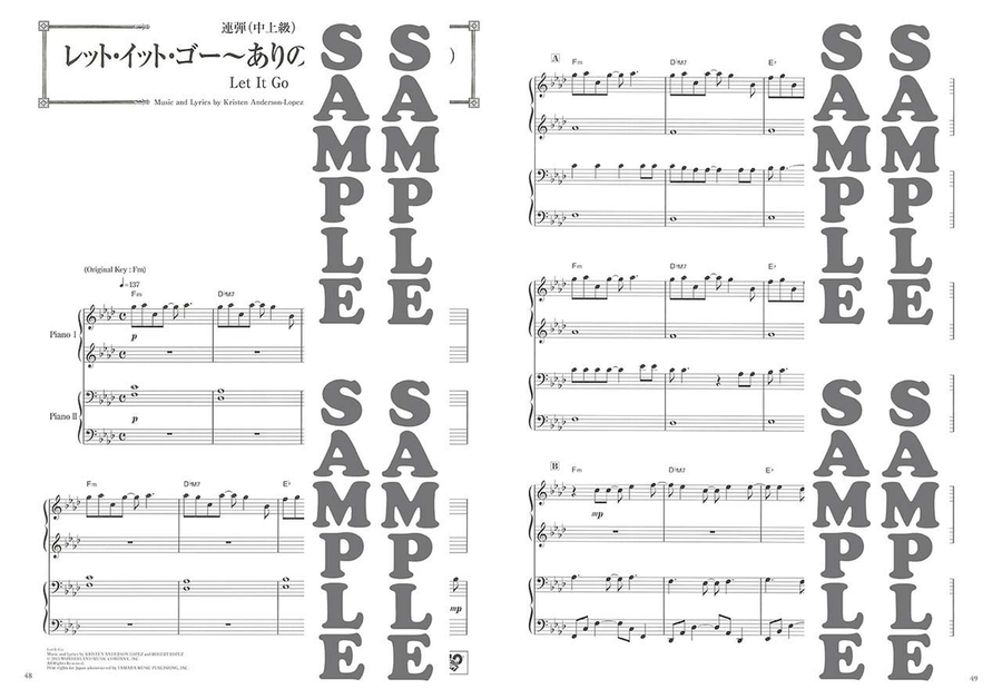 Various Arrangements on a Theme - Let It Go from Disney 