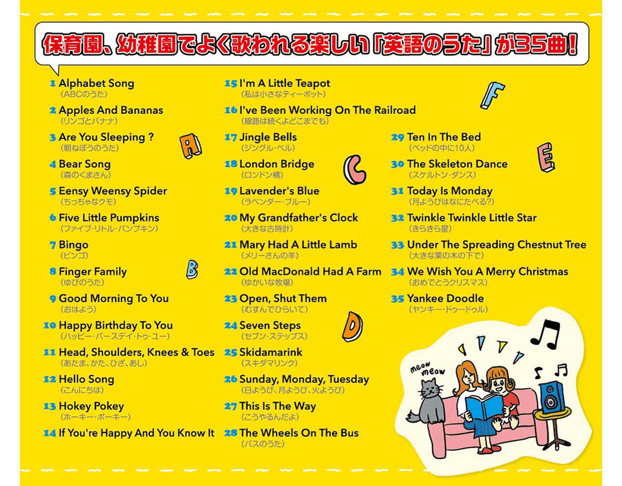 Children's English Songbook - Let's Sing in English! With CD Voice scores gallery preview page 2