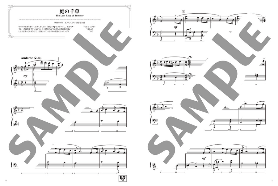 World Classic Songs - Beautiful Piano Sounds for Piano Solo in Easy Level Piano Solo scores gallery preview page 2