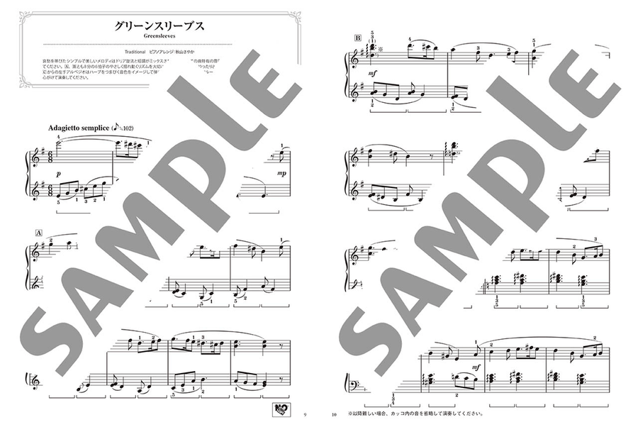 World Classic Songs - Beautiful Piano Sounds for Piano Solo in Easy Level Piano Solo scores gallery preview page 3