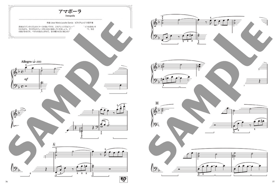 World Classic Songs - Beautiful Piano Sounds for Piano Solo in Easy Level Piano Solo scores gallery preview page 5