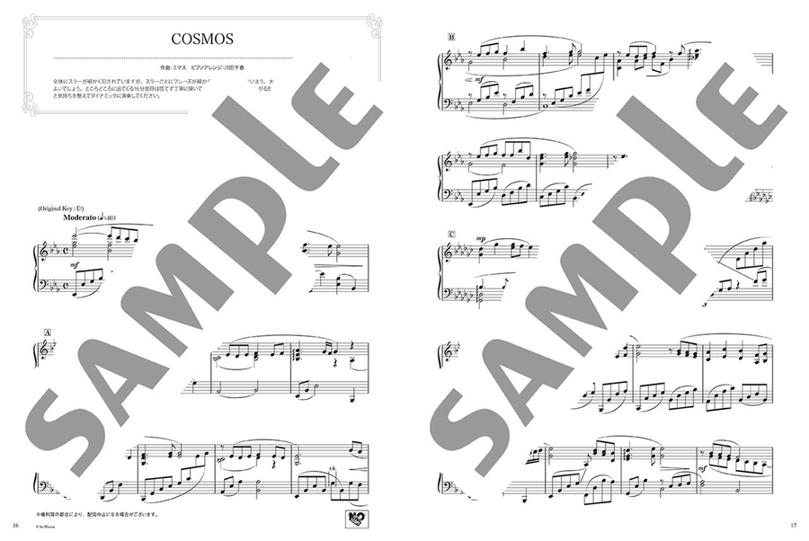 Japanese Choral Music for Memories - Beautiful Piano Soundsfor Piano Solo in Intermediate Level Piano Solo scores gallery preview page 2