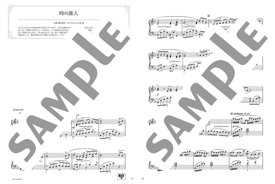 Japanese Choral Music for Memories - Beautiful Piano Soundsfor Piano Solo in Intermediate Level Piano Solo scores gallery preview page 3