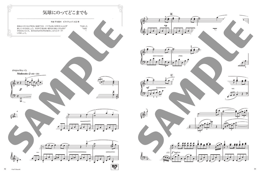 Japanese Choral Music for Memories - Beautiful Piano Soundsfor Piano Solo in Intermediate Level Piano Solo scores gallery preview page 5