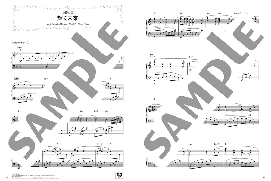 A Whole New World & I See the Light - Various Arrangements on a Theme: Disney Song Series Piano Solo scores gallery preview page 4