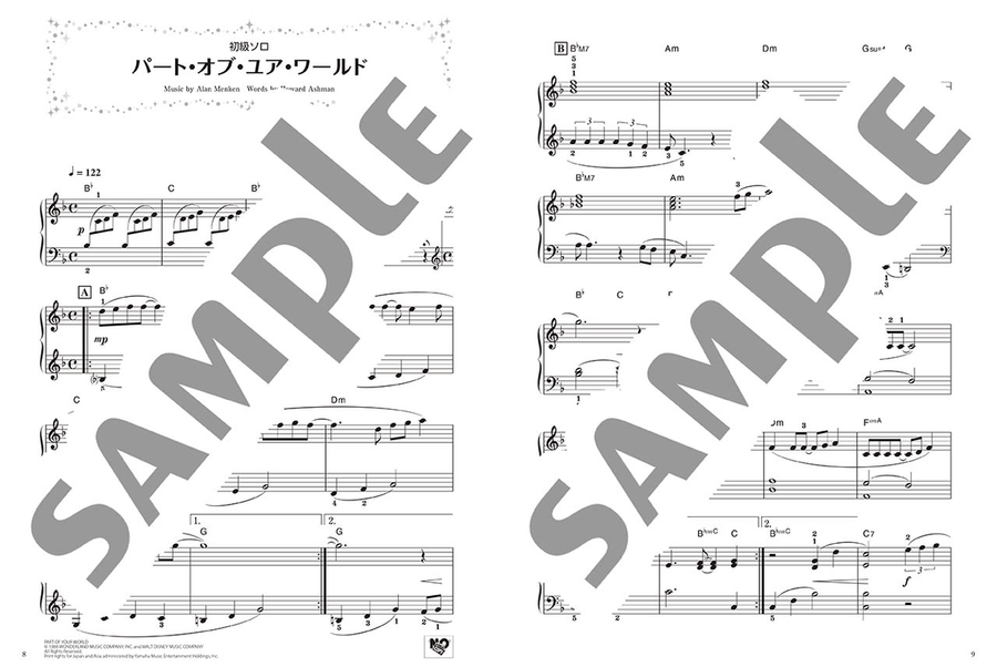 Part of Your World & Under the Sea - Various Arrangements on a Theme: Disney Song Series Piano Solo scores gallery preview page 2