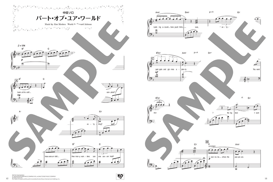 Part of Your World & Under the Sea - Various Arrangements on a Theme: Disney Song Series Piano Solo scores gallery preview page 3