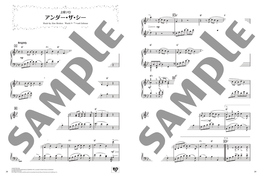 Part of Your World & Under the Sea - Various Arrangements on a Theme: Disney Song Series Piano Solo scores gallery preview page 4