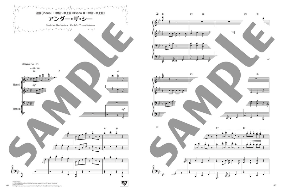 Part of Your World & Under the Sea - Various Arrangements on a Theme: Disney Song Series Piano Solo scores gallery preview page 5