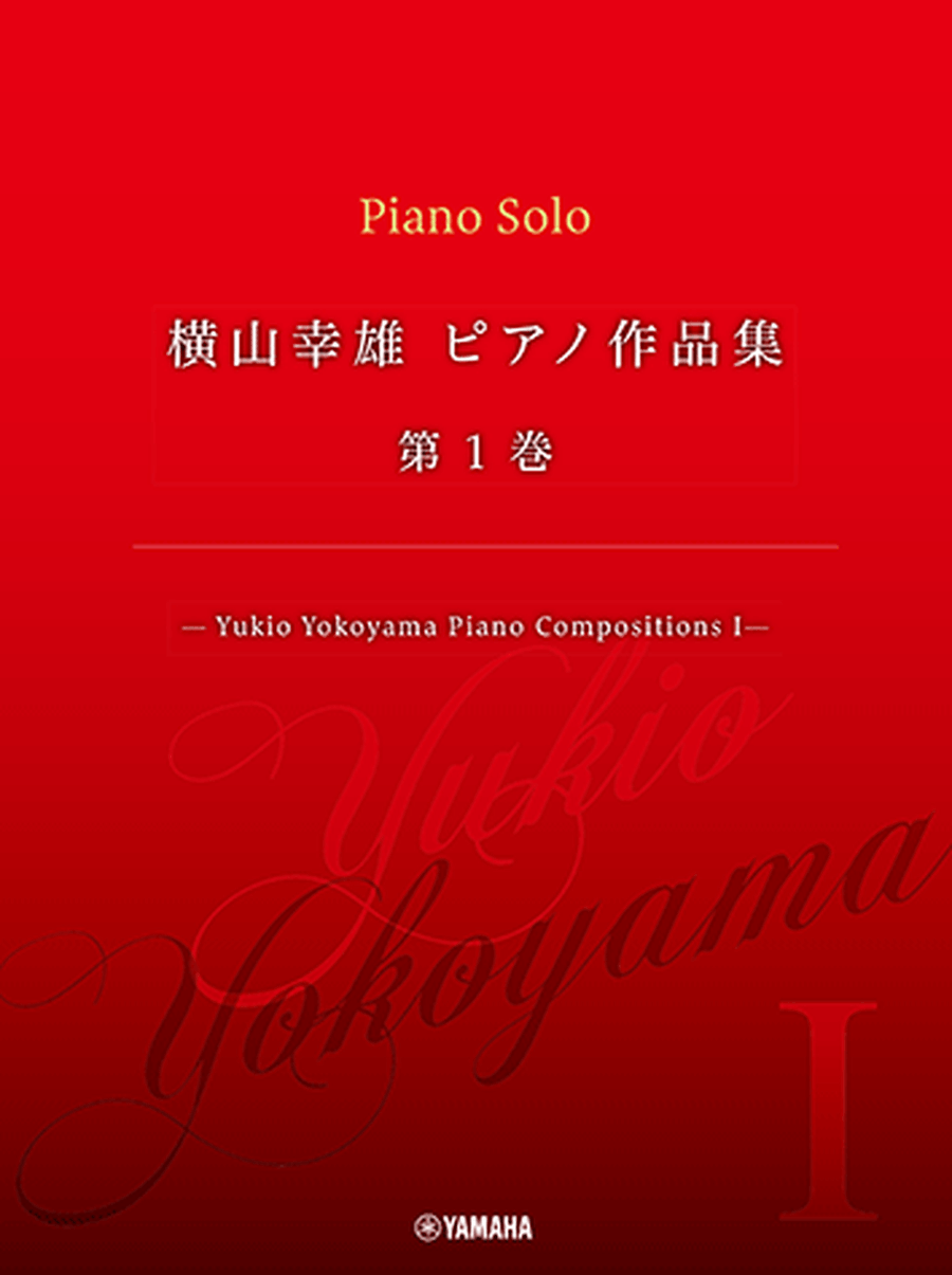 Yukio Yokoyama Piano Compositions 1 Voice scores gallery preview page 1