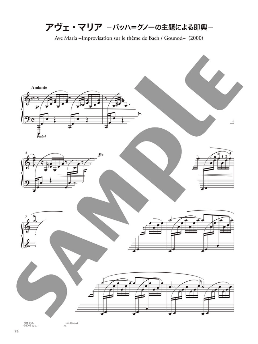 Yukio Yokoyama Piano Compositions 1 Voice scores gallery preview page 2