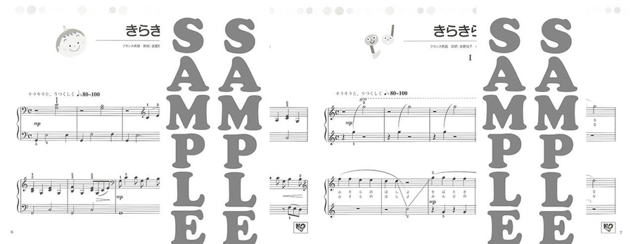 Easiest Piano Duet Children's Songs for 2 Pianists Easy Piano scores gallery preview page 3