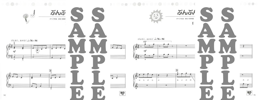 Easiest Piano Duet Children's Songs for 2 Pianists Easy Piano scores gallery preview page 5
