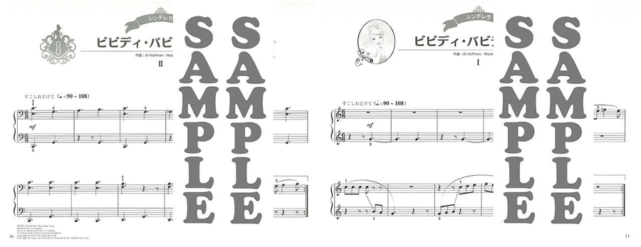 Easiest Piano Duet Disney Princess Selection for 2 Pianists Easy Piano scores gallery preview page 4