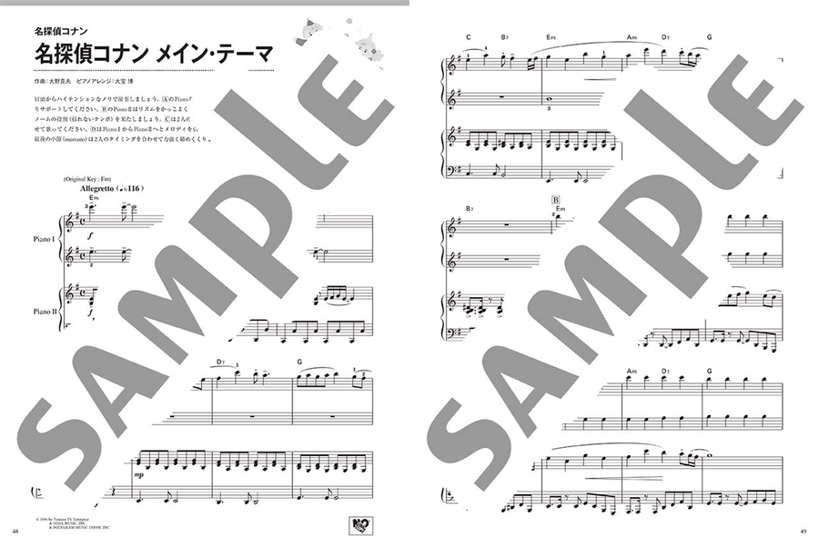 Piano Duet Repertoire: Japanese Animation Songs 