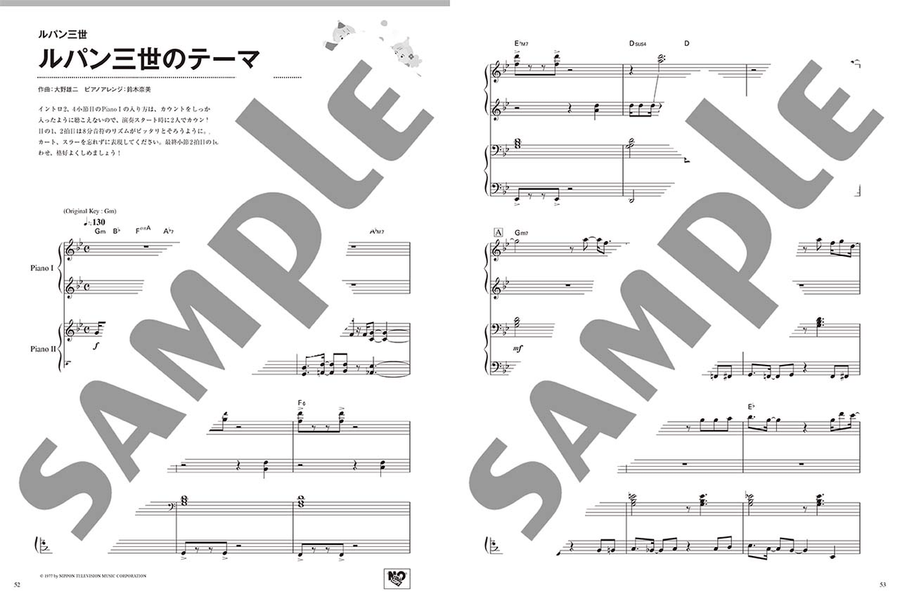 Piano Duet Repertoire: Japanese Animation Songs 
