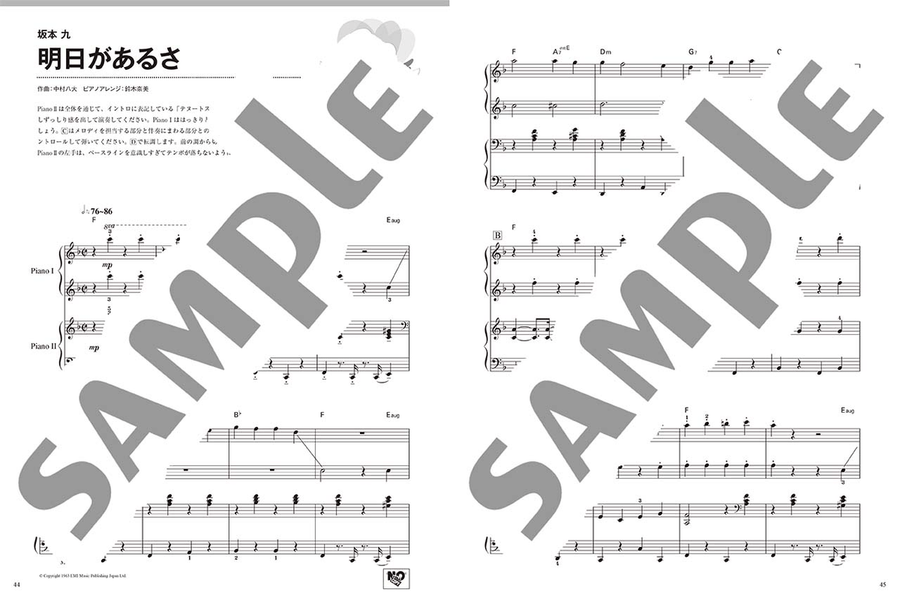 Piano Duet Repertoire: 12 J-Pop Melodies for All Generations Piano Duet scores gallery preview page 4