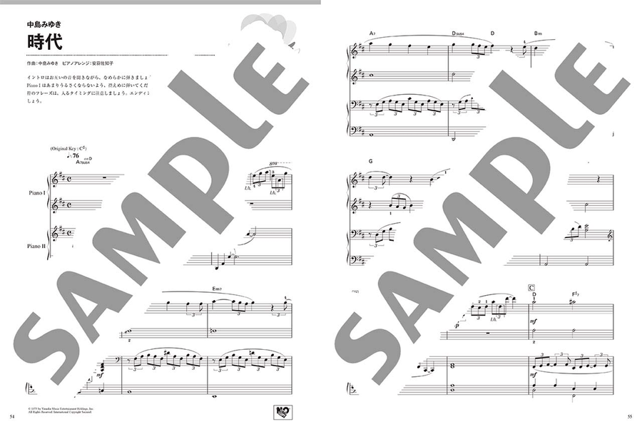 Piano Duet Repertoire: 12 J-Pop Melodies for All Generations Piano Duet scores gallery preview page 5