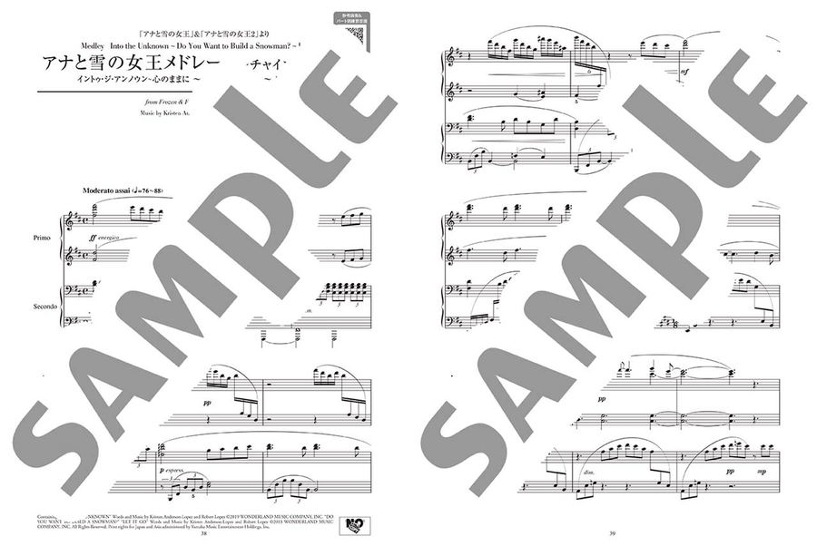 Disney in Classical Music Style from Baroque Era to 20th Century - Piano Duet Piano Solo scores gallery preview page 3