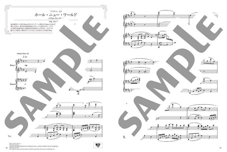 Best of Disney Songs with Beautiful Piano Sounds for 2 Advanced Pianists Piano Solo scores gallery preview page 3
