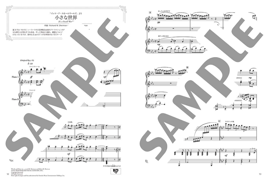 Best of Disney Songs with Beautiful Piano Sounds for 2 Advanced Pianists Piano Solo scores gallery preview page 4