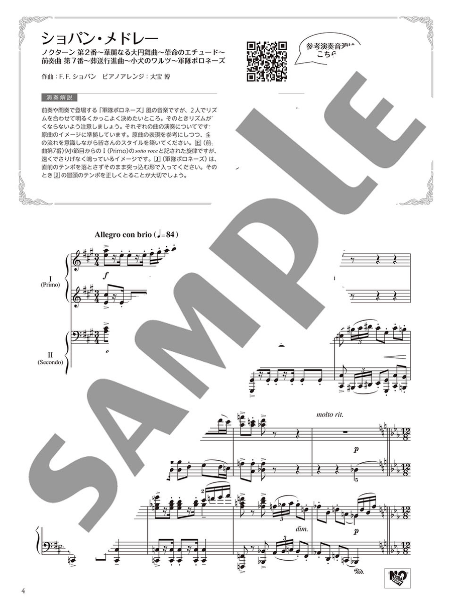 BEST Piano Duet Collection for Concert Repertoire - Online Music Available Piano Duet scores gallery preview page 2