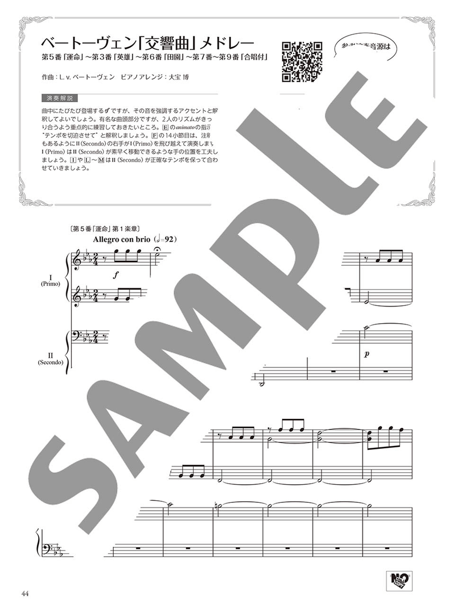 BEST Piano Duet Collection for Concert Repertoire - Online Music Available Piano Duet scores gallery preview page 4