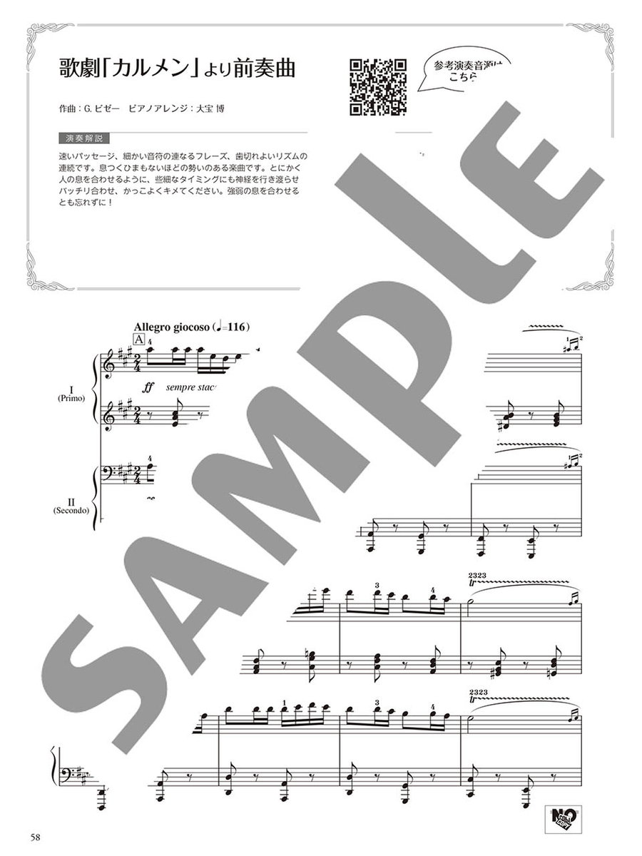 BEST Piano Duet Collection for Concert Repertoire - Online Music Available Piano Duet scores gallery preview page 5
