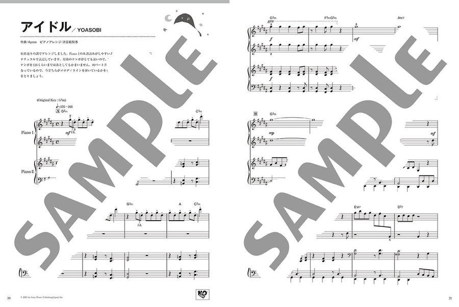 Easy & Intermediate Piano Duet Repertoire for Two Stars: J-POP Standard Piano Duet scores gallery preview page 3