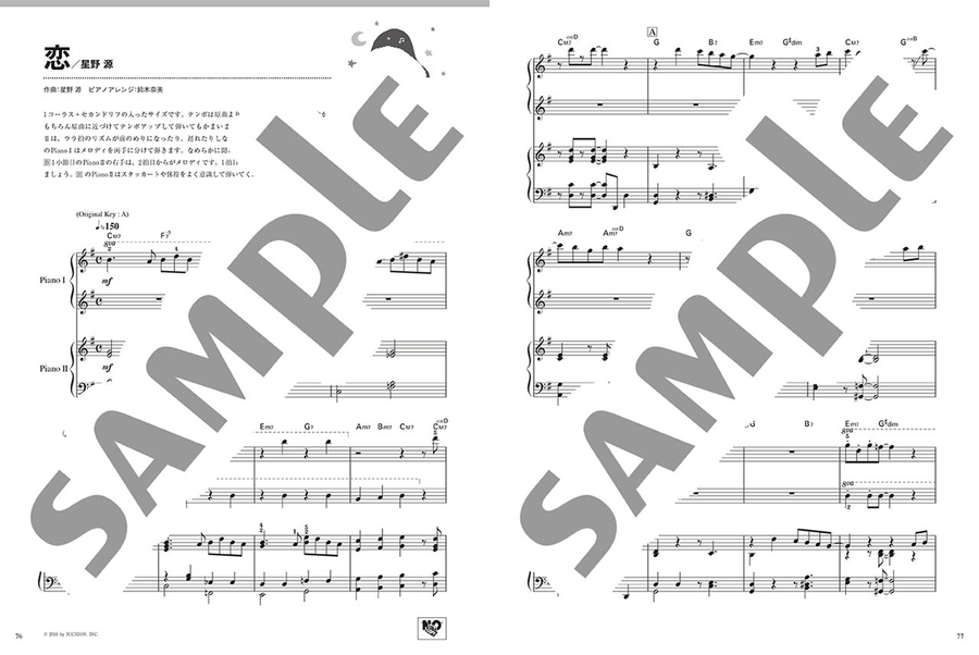 Easy & Intermediate Piano Duet Repertoire for Two Stars: J-POP Standard Piano Duet scores gallery preview page 4
