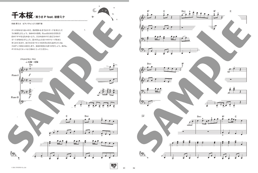 Easy & Intermediate Piano Duet Repertoire for Two Stars: J-POP Standard Piano Duet scores gallery preview page 5