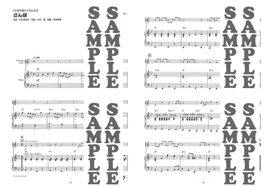 Studio Ghibli Selection for Clarinet and Piano Clarinet scores gallery preview page 5
