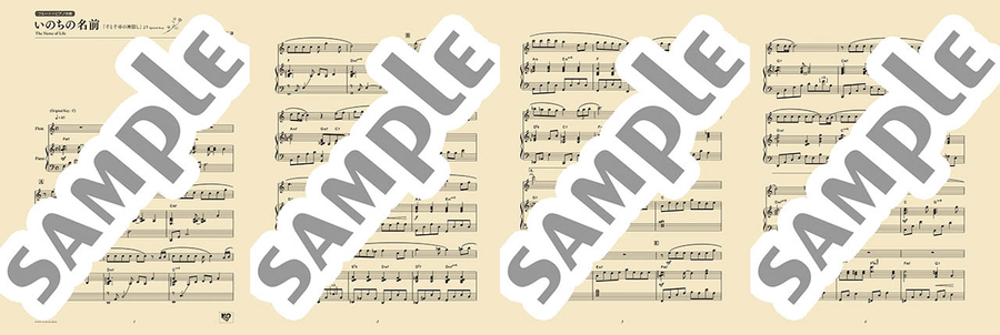 Ghibli Hit Melodies Library for Flute and Piano – The Name of Life Flute Solo scores gallery preview page 2